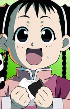 メイ・チャン