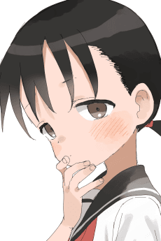 真野