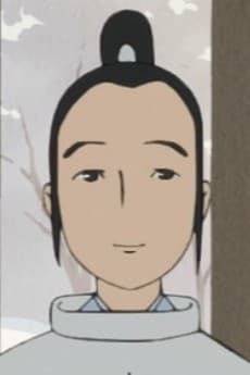平維盛