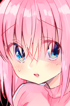 後藤ひとり