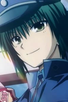 直井文人