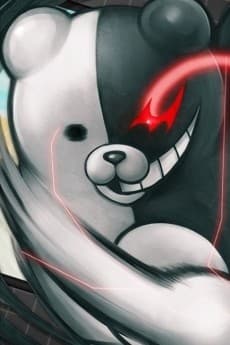 モノクマ