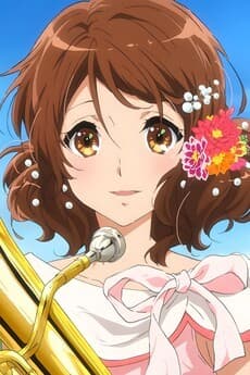黄前久美子