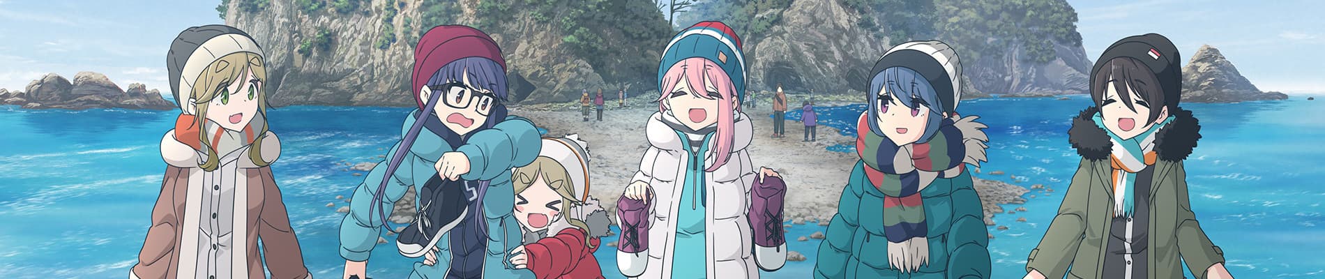 ゆるキャン△ SEASON２ バナー