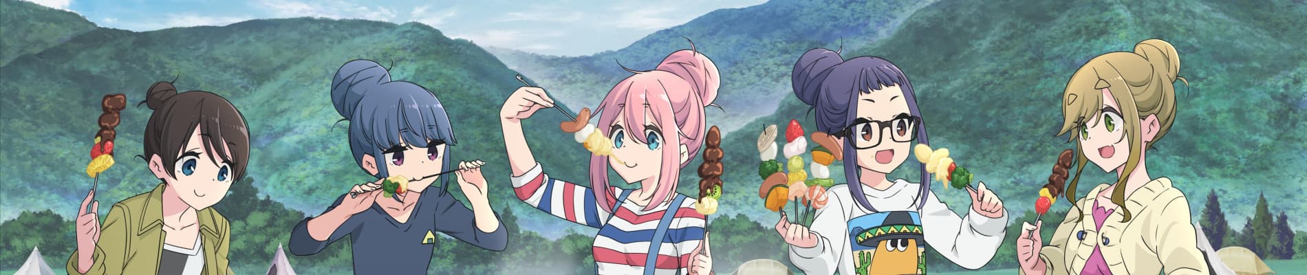 へやキャン△ バナー