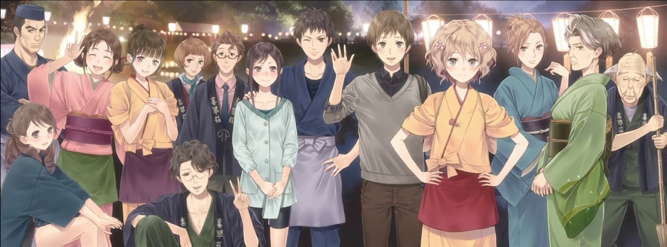 花咲くいろは HOME SWEET HOME バナー