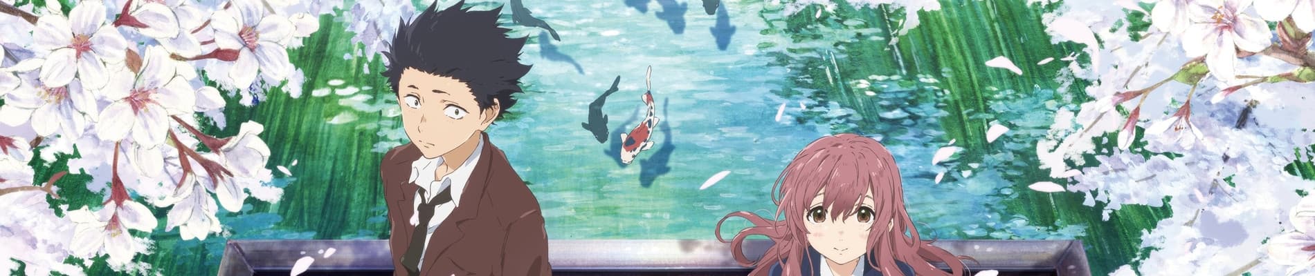 聲の形 バナー