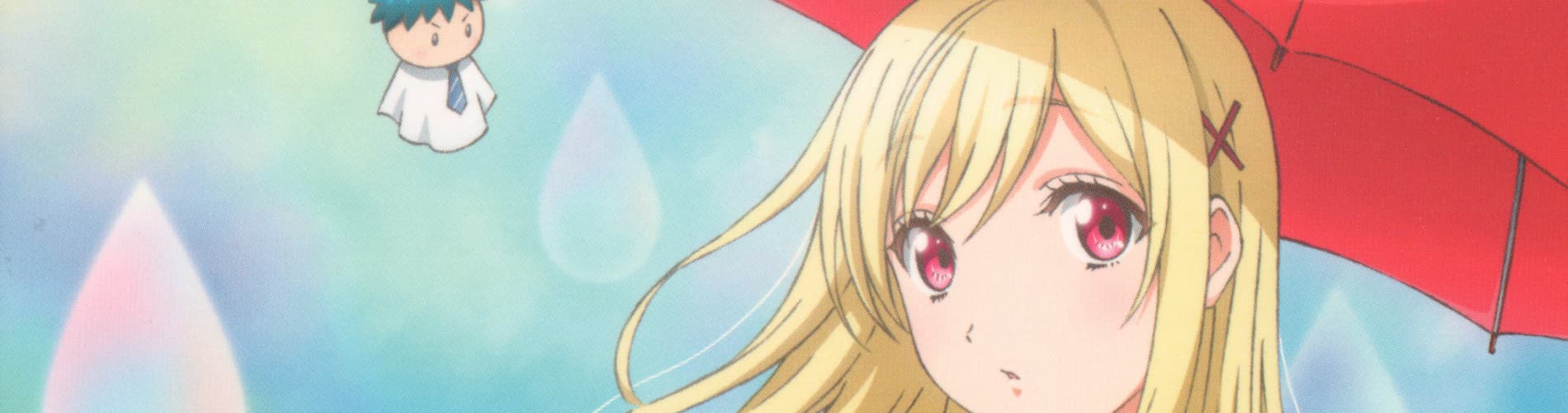 山田くんと7人の魔女 バナー