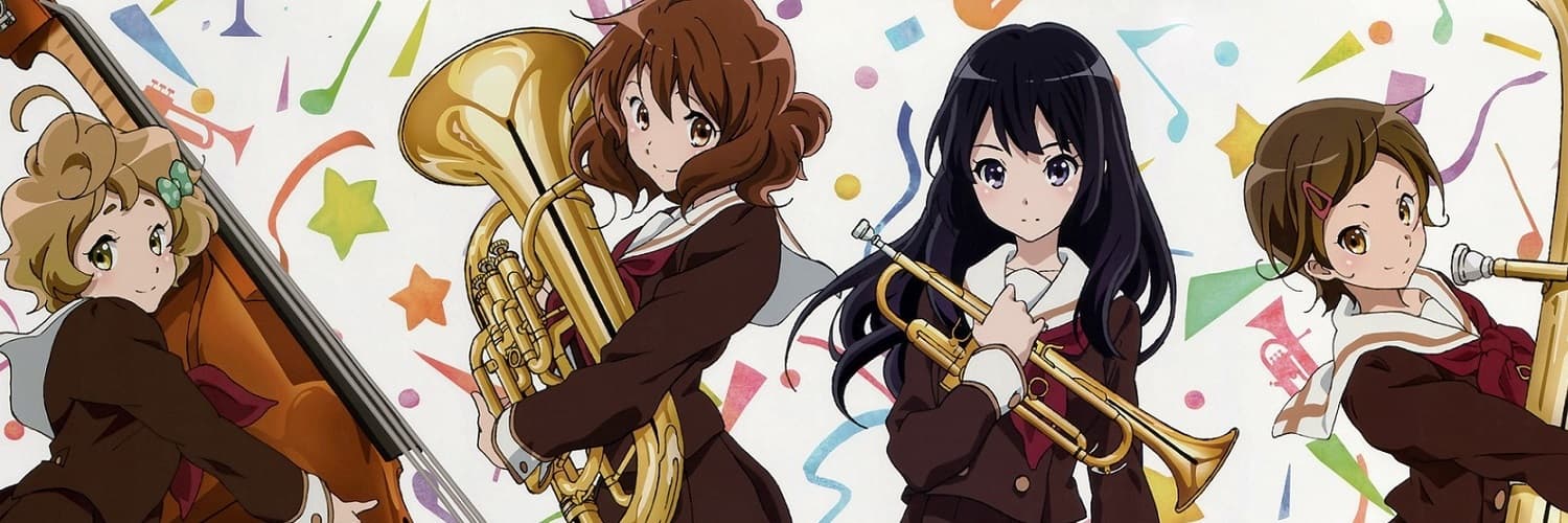 響け！ユーフォニアム 吹奏楽部の日常 バナー