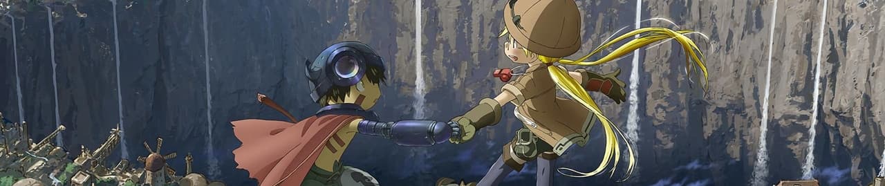 メイドインアビス バナー