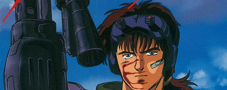 機甲猟兵メロウリンク バナー
