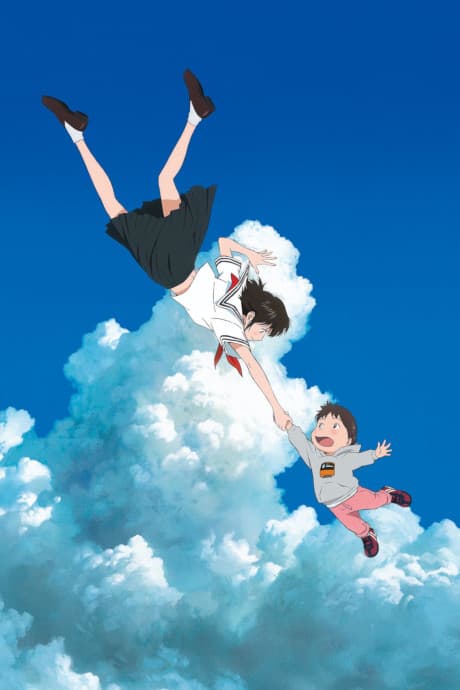 『未来のミライ』レビュー|4歳の視点から描く家族の時間旅行