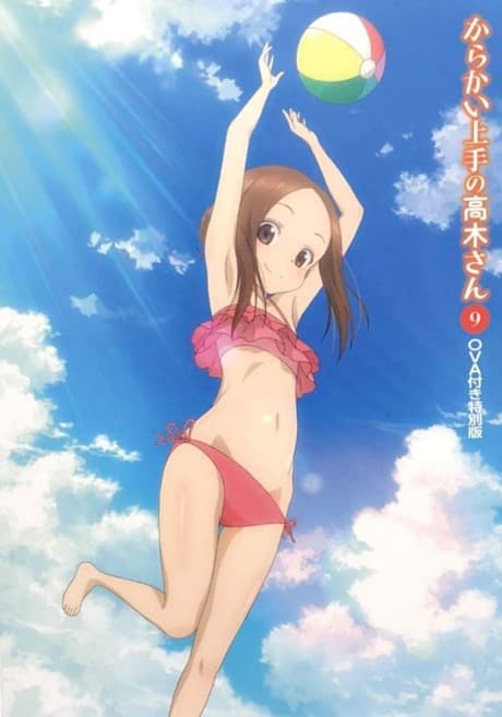 『からかい上手の高木さん』OVA ウォータースライダー|2018年夏リリースの外伝1話【あらすじ・見どころ】
