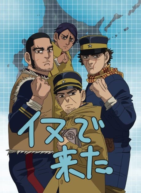 『ゴールデンカムイ「ゴールデン道画劇場」』とは|本編キャラが活躍するコメディ短編ONA【あらすじ・見どころ】