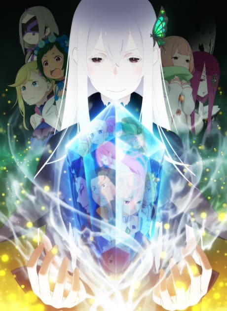 『Re:ゼロから始める異世界生活 2nd Season』とは｜物語が深まる2期【あらすじ・見どころ】