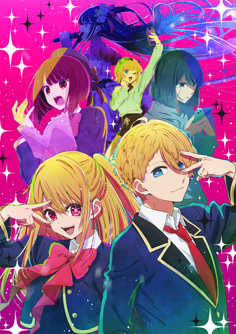 【推しの子】レビュー｜90分第1話が叩きつける「芸能界の嘘と愛」の衝撃