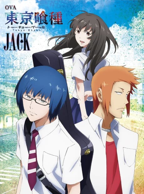 『東京喰種トーキョーグール [JACK]』とは｜有馬貴将の若き日を描くOVA前日譚【あらすじ・見どころ】
