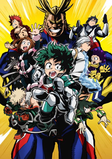 『僕のヒーローアカデミア』第1期レビュー｜無個性の少年が「Plus Ultra」をつかむまで