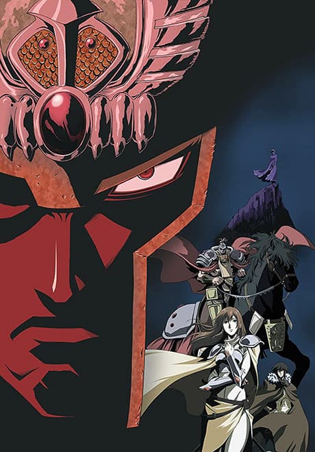 『北斗の拳 ラオウ外伝 天の覇王』とは|宿敵ラオウを主役に据えた外伝全13話【あらすじ・見どころ】