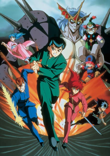 『幽☆遊☆白書』(1993年劇場版)とは|Studio Pierrot制作の記念すべき初劇場版【あらすじ・見どころ】