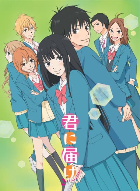 『君に届け 2ND SEASON』とは|Production I.G制作・恋愛と友情がさらに深まる2期【あらすじ・見どころ】