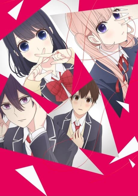 『恋と嘘』レビュー|政府が決める婚約者と幼馴染への想い、どちらを選ぶ?