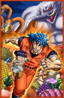 トリコ３Ｄ 開幕グルメアドベンチャー！！