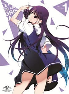 グリザイアの果実 グリザイアの特典
