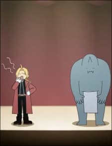 鋼の錬金術師 FULLMETAL ALCHEMIST 荒川弘 描き下ろし4コマ劇場