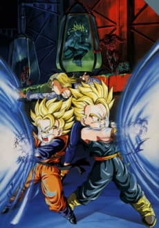 ドラゴンボールＺ 超戦士撃破!!勝のはオレだ