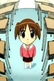 『あずまんが大王』外伝ONA|Webで先行公開された3分ミニ作品【あらすじ・見どころ】