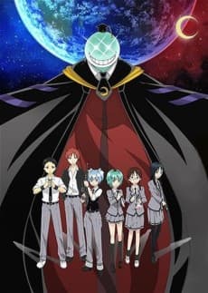 暗殺教室