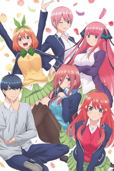 五等分の花嫁