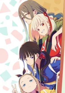 リコリス・リコイル Friends are thieves of time.