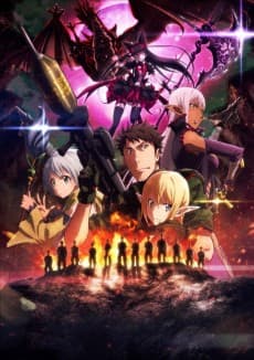 GATE 自衛隊 彼の地にて、斯く戦えり 第2クール