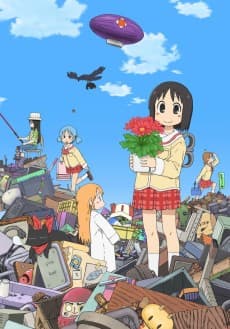 日常の0話