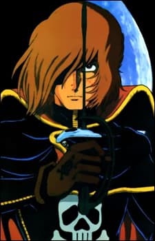 キャプテン・ハーロック