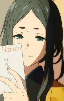 新堂彩華
