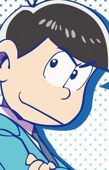 松野カラ松