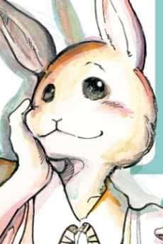 ハル
