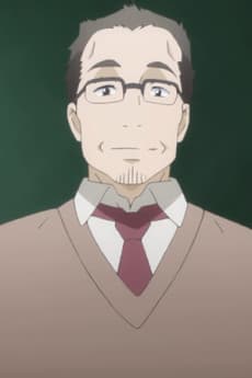 渡部先生