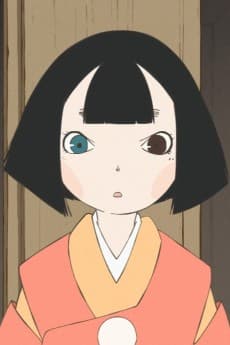 びわ