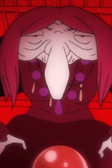 占い婆