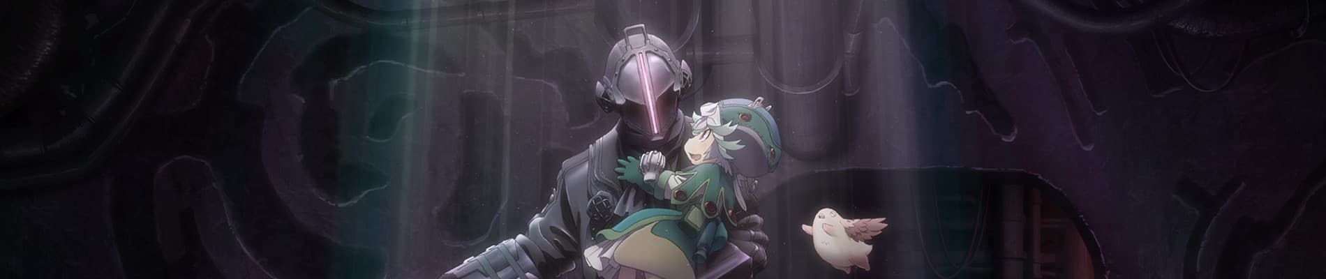 メイドインアビス 深き魂の黎明 バナー