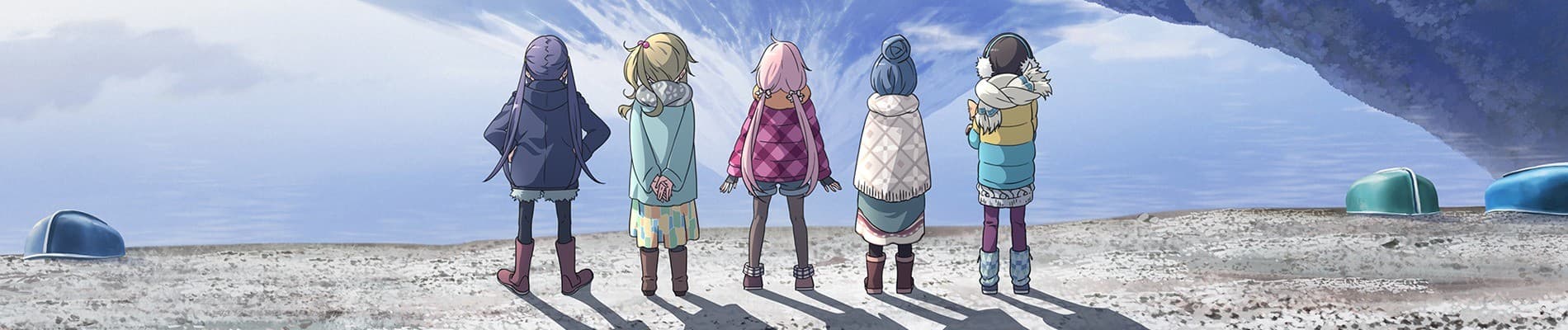 ゆるキャン△ OVA バナー