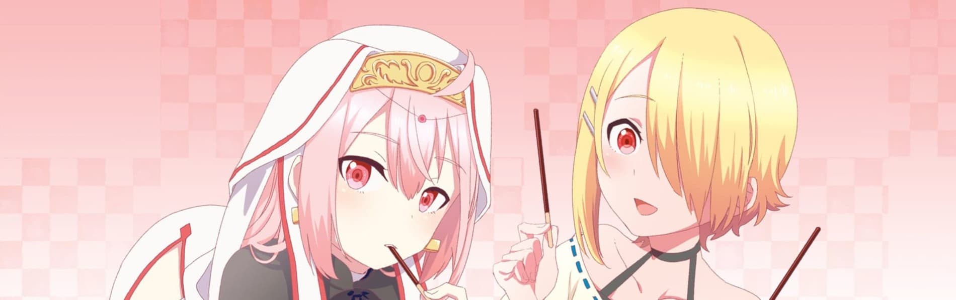 魔王様、リトライ! バナー