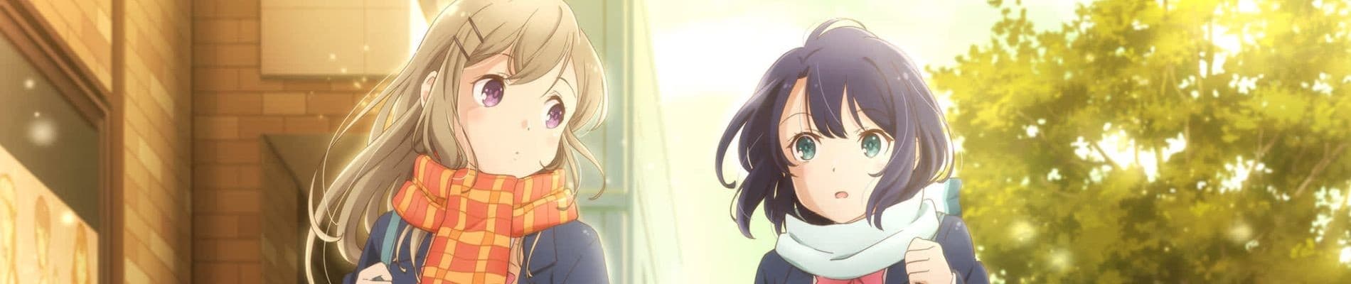 安達としまむら バナー
