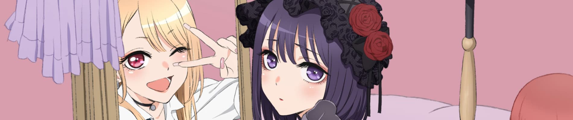 その着せ替え人形は恋をする バナー
