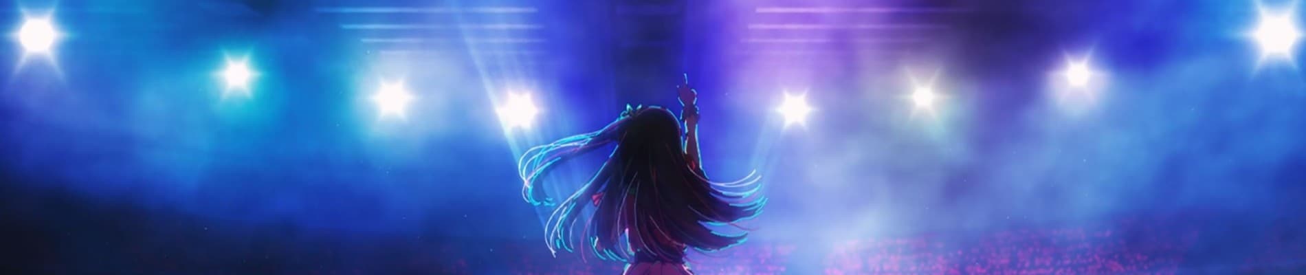 【推しの子】 バナー