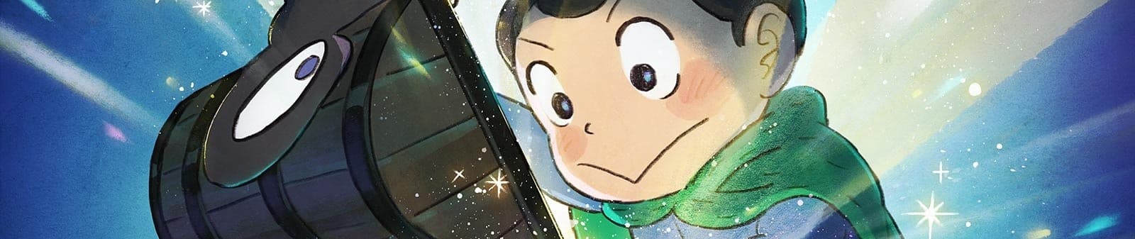 王様ランキング 勇気の宝箱 バナー
